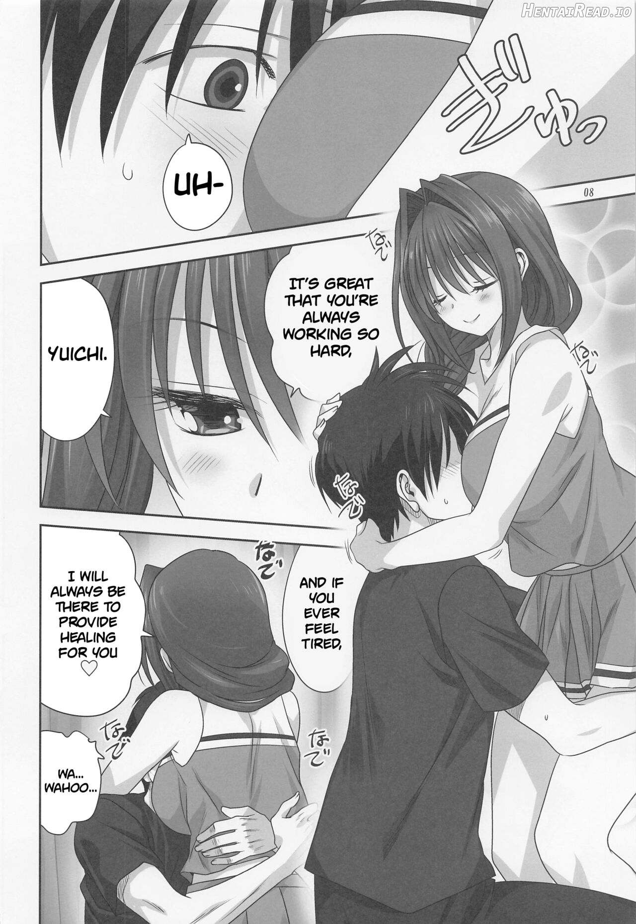 Akiko-san to Issho Chapter 28 - page 7