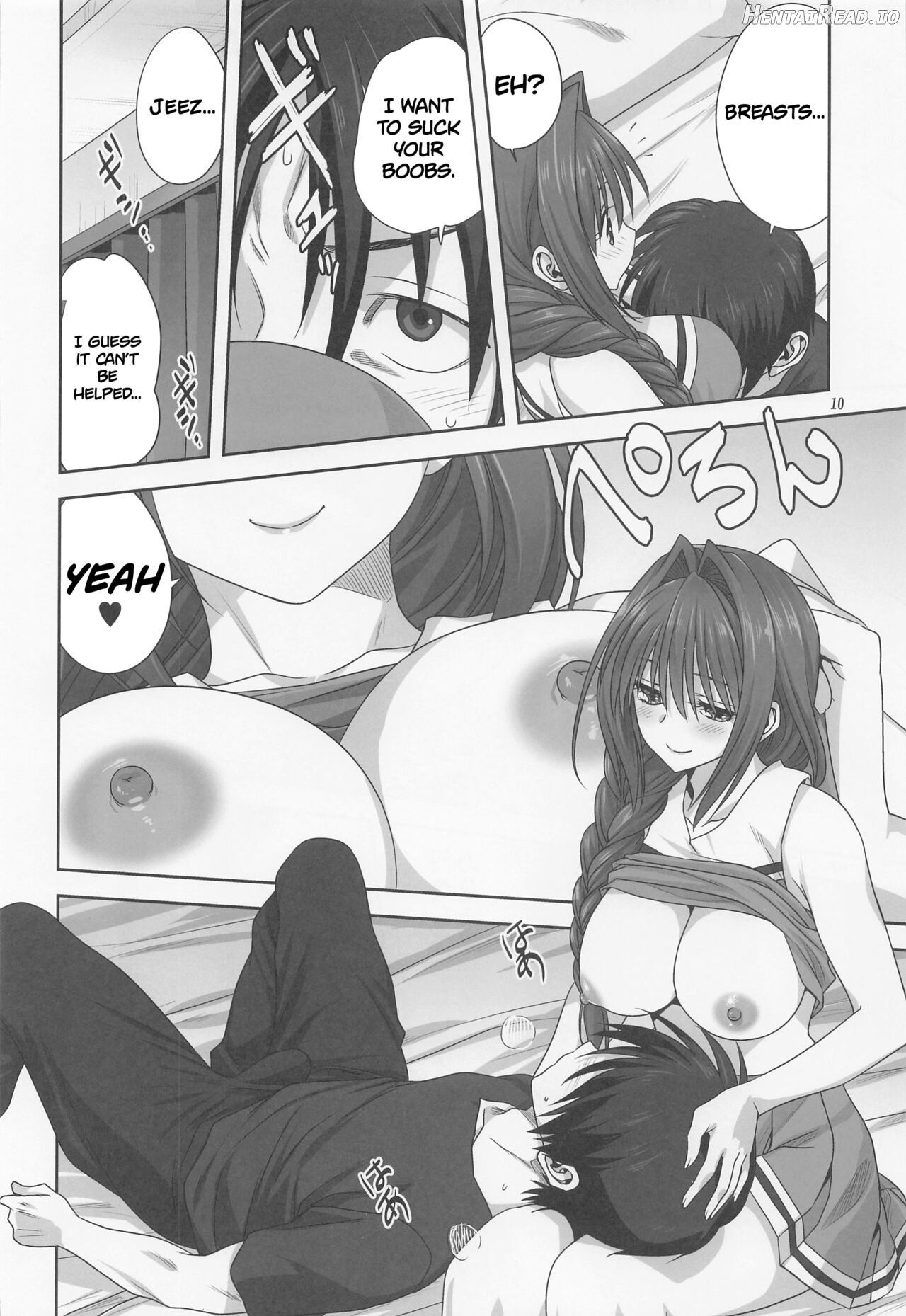 Akiko-san to Issho Chapter 28 - page 9