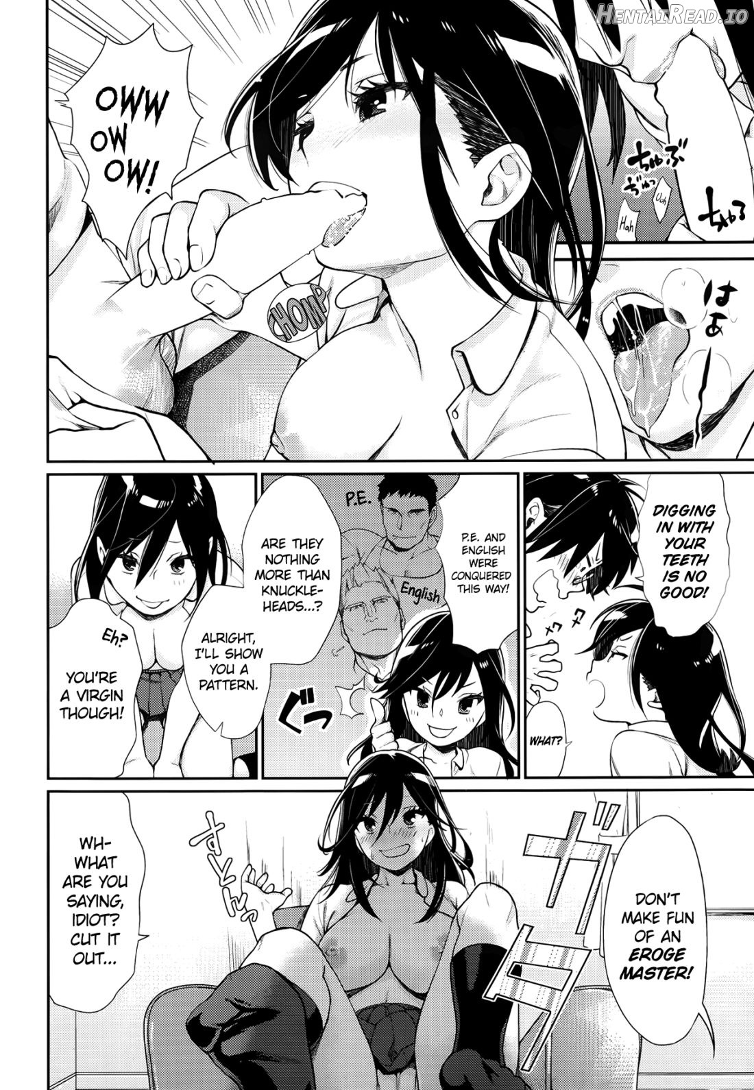 Sexual Lesson Chapter 1 - page 6