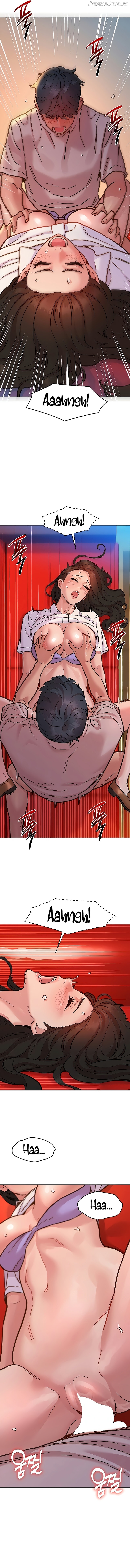 Let’s Hang out from Today Chapter 68 - page 12