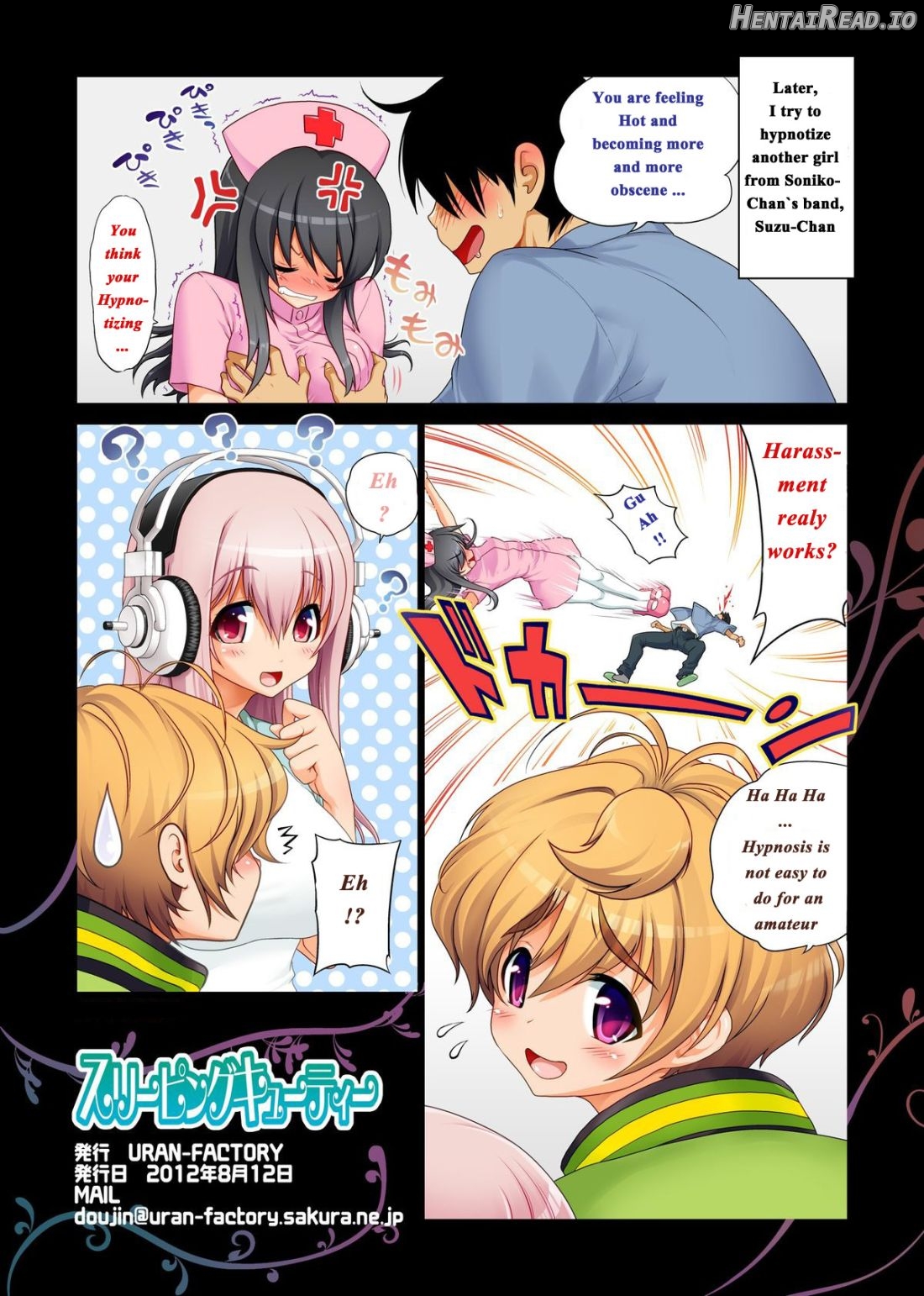 Sleeping Cutie Chapter 1 - page 18