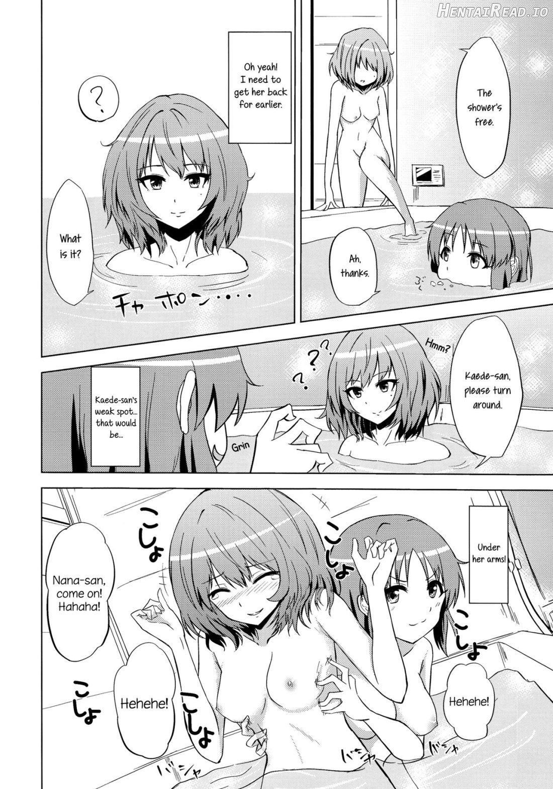 Kaede-san no Nana Ijiri Chapter 1 - page 14