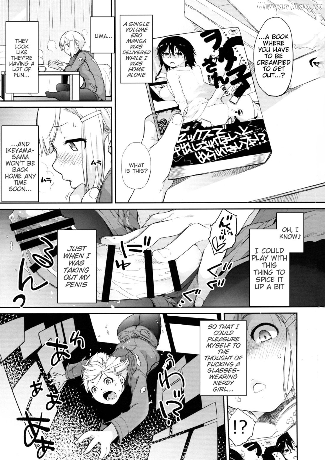Otako-san VS Snow Bow Chapter 1 - page 3