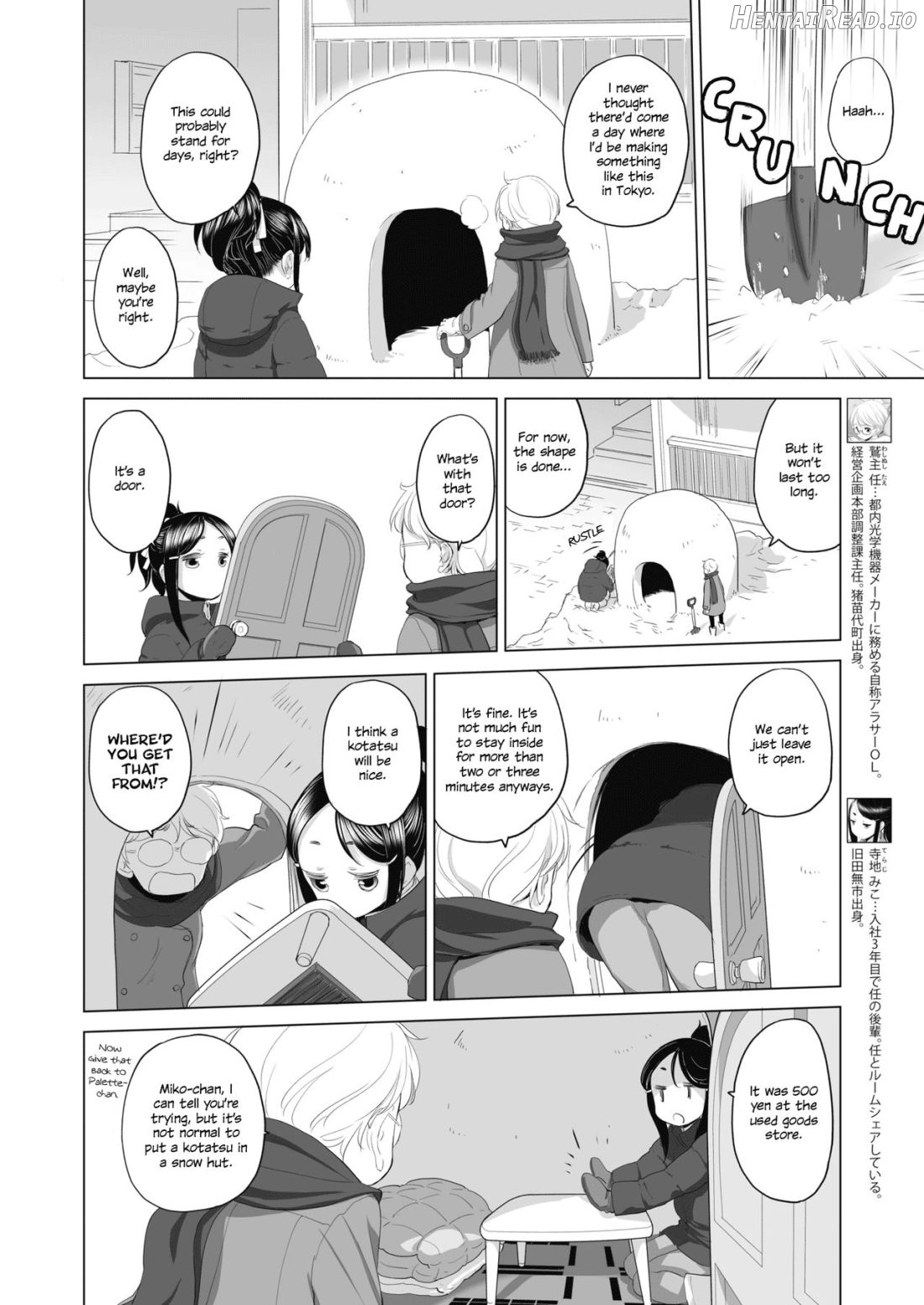 Tae-chan to Jimiko-san Ch. 1-28 Chapter 1 - page 19