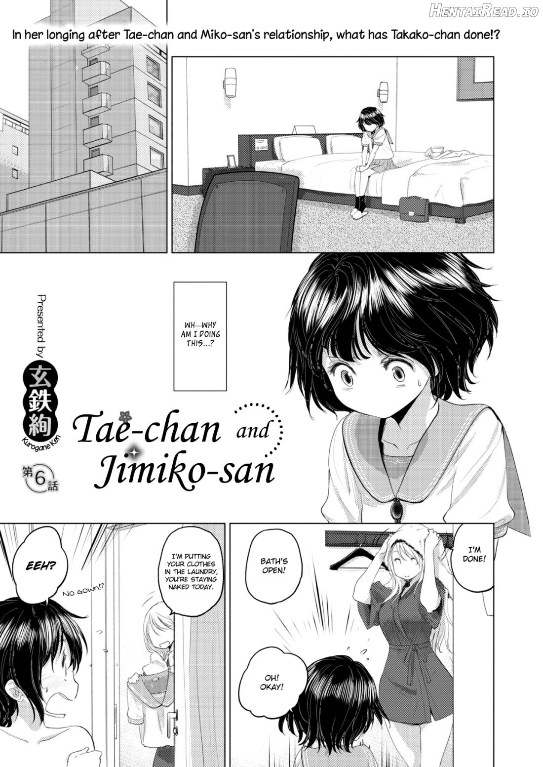 Tae-chan to Jimiko-san Ch. 1-28 Chapter 1 - page 43