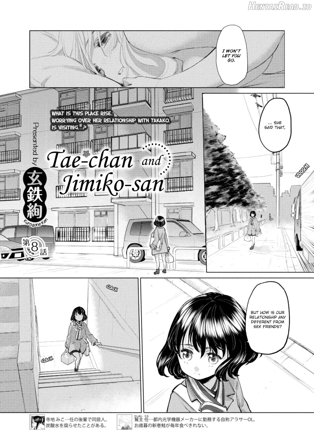 Tae-chan to Jimiko-san Ch. 1-28 Chapter 1 - page 59