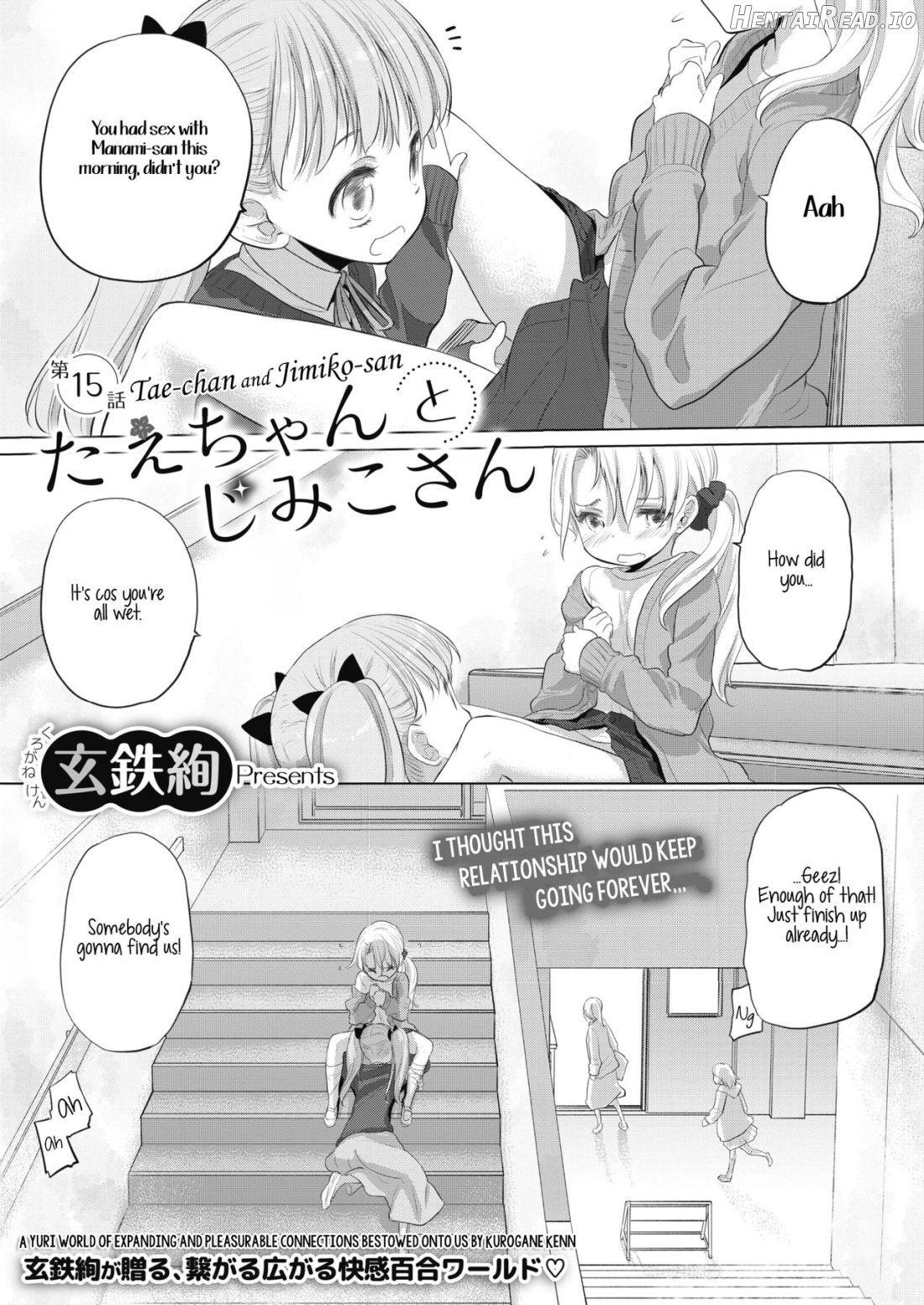 Tae-chan to Jimiko-san Ch. 1-28 Chapter 1 - page 149