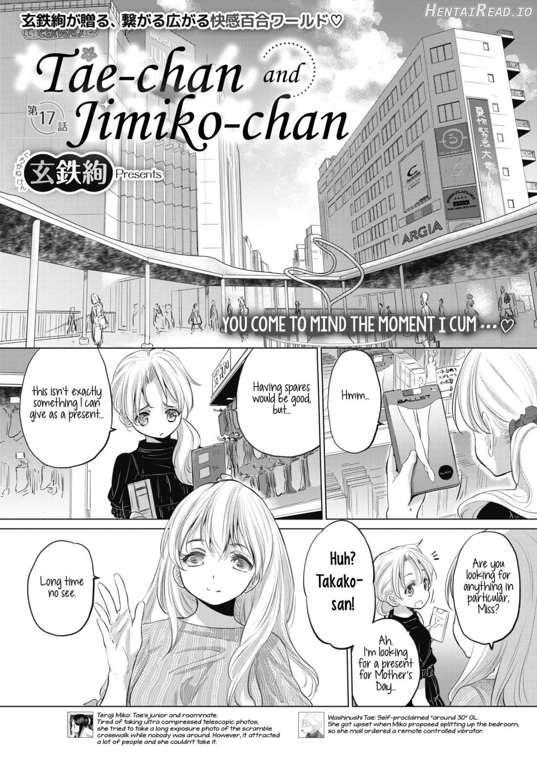 Tae-chan to Jimiko-san Ch. 1-28 Chapter 1 - page 181