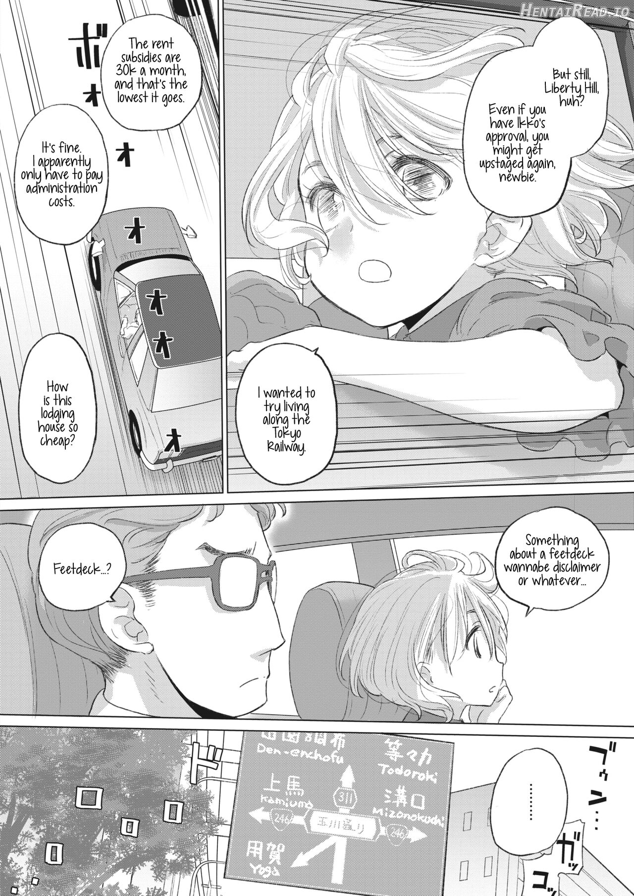 Tae-chan to Jimiko-san Ch. 1-28 Chapter 2 - page 2