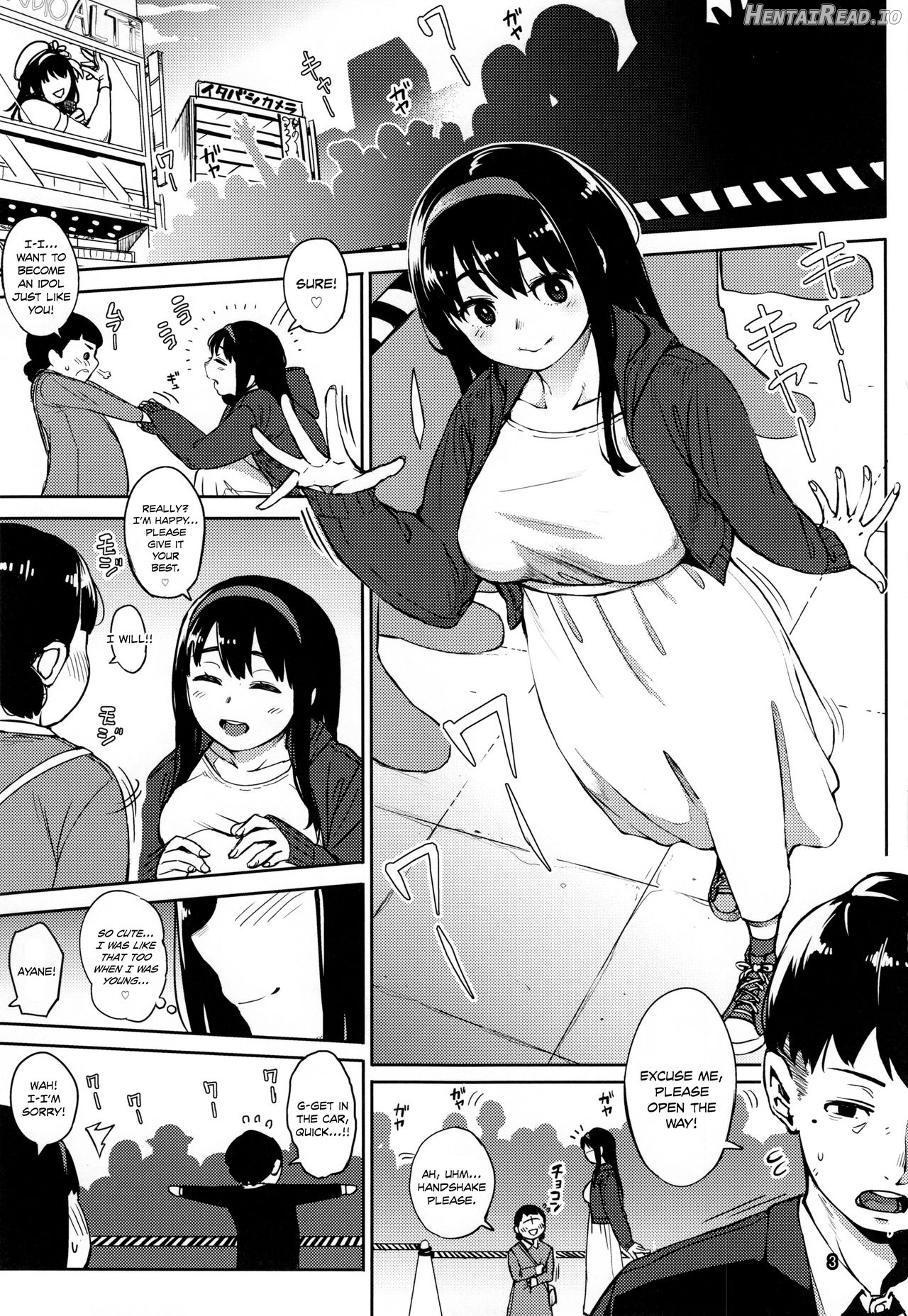 Shinryakusha Hentai Chapter 5 - page 2