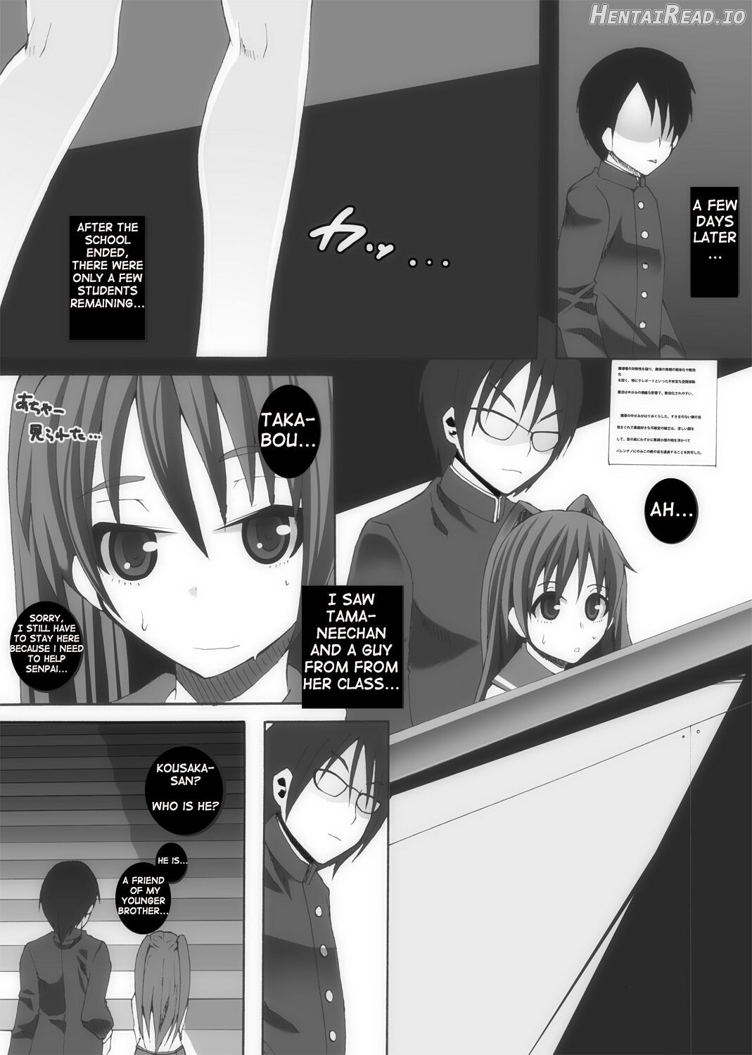 Nikutomo Tamane to Tamarare Chapter 1 - page 7