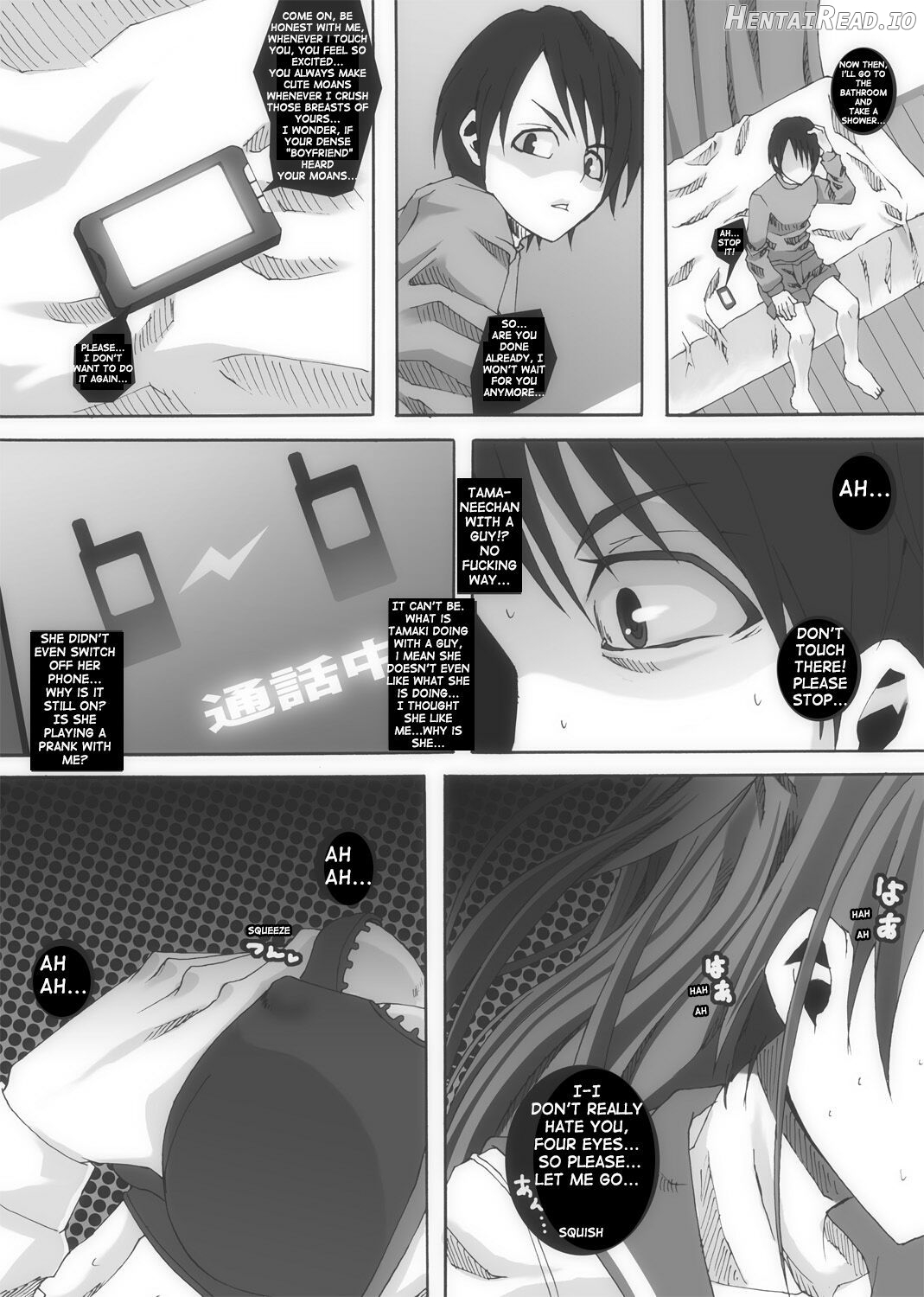 Nikutomo Tamane to Tamarare Chapter 1 - page 15