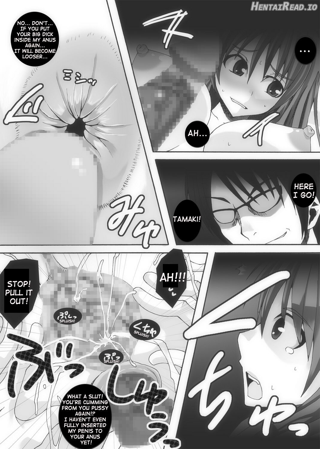 Nikutomo Tamane to Tamarare Chapter 1 - page 21