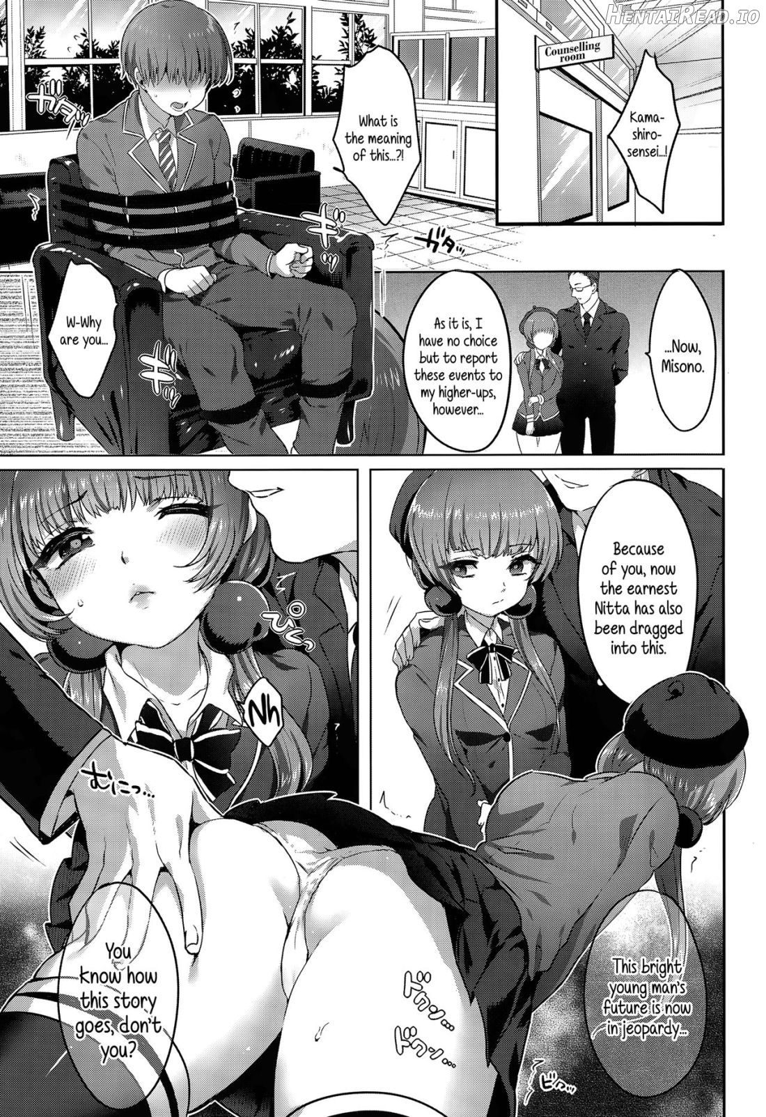 Kindan no Kajitsu Chapter 1 - page 5