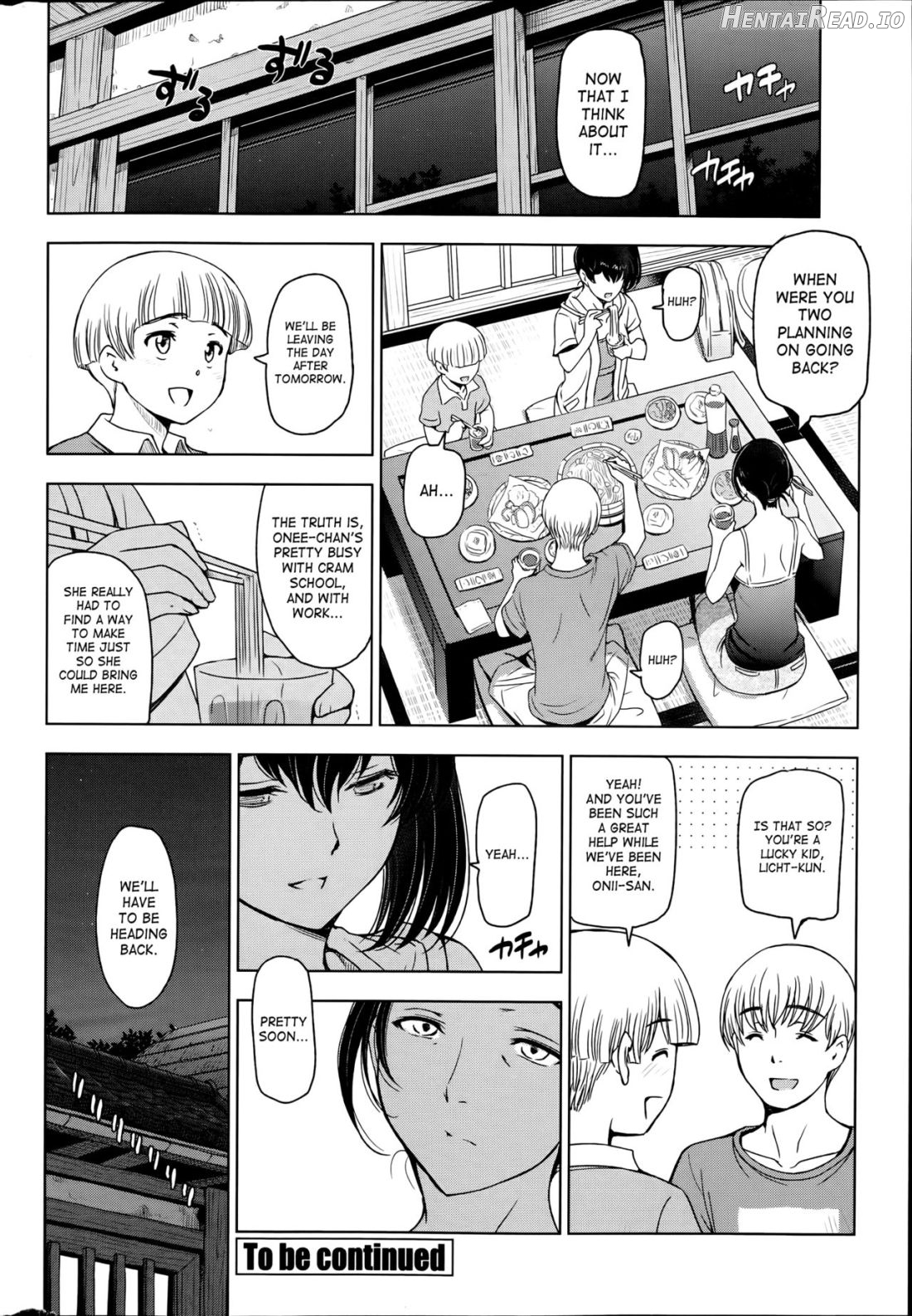 Natsu Jiru Chapter 1 - page 80
