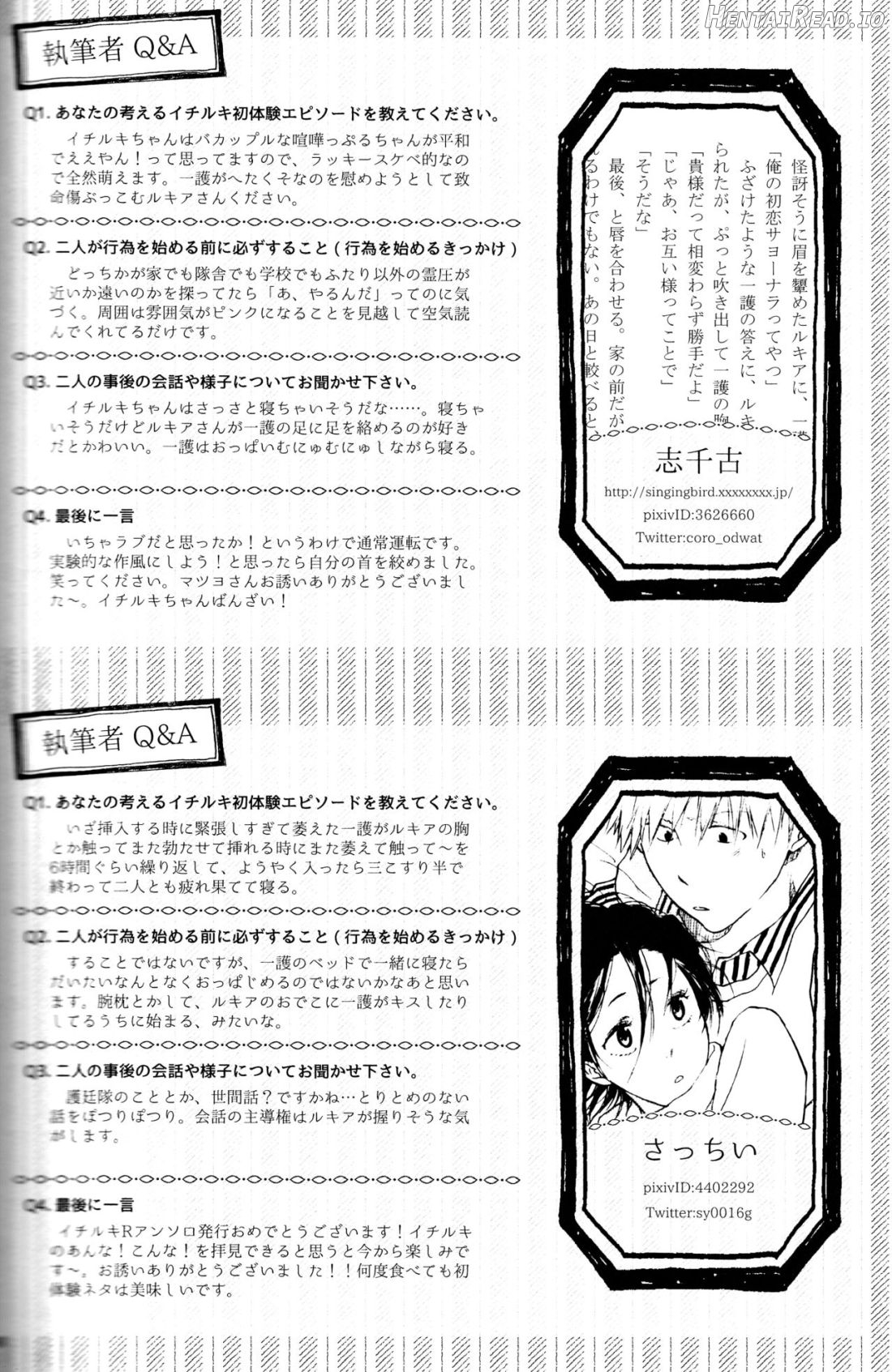 Otona no Tame no Ichiruki Anthology "Kiss &" Chapter 1 - page 62