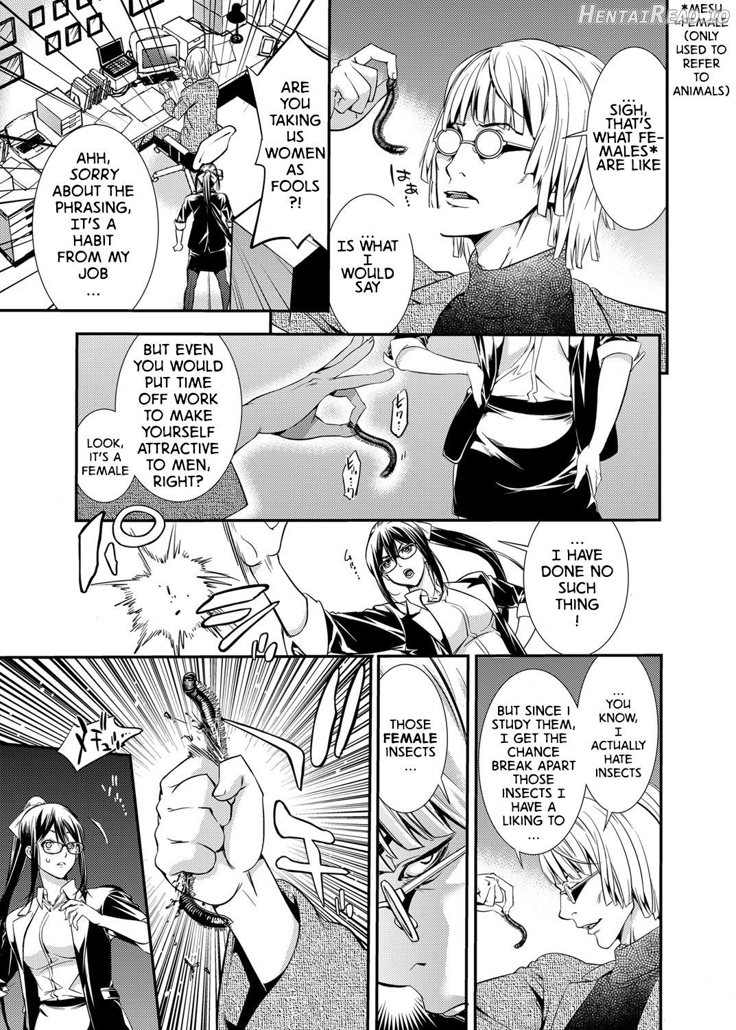 Subliminal Rape Chapter 1 - page 5