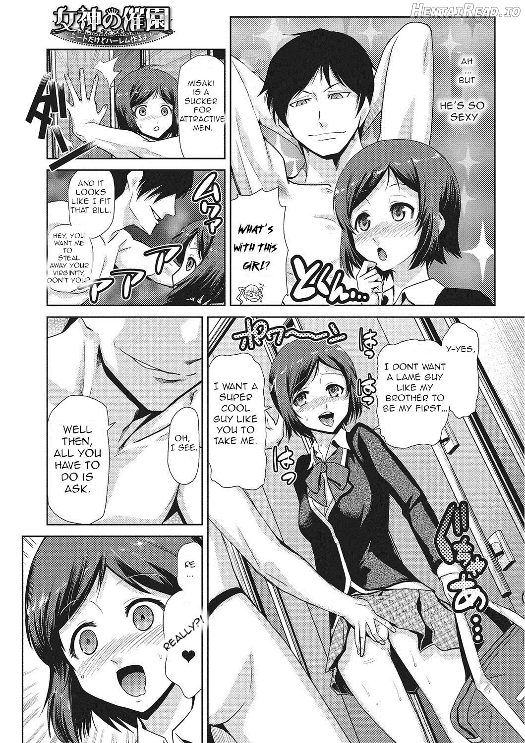 Gakkou no Kaidan Chapter 1 - page 9