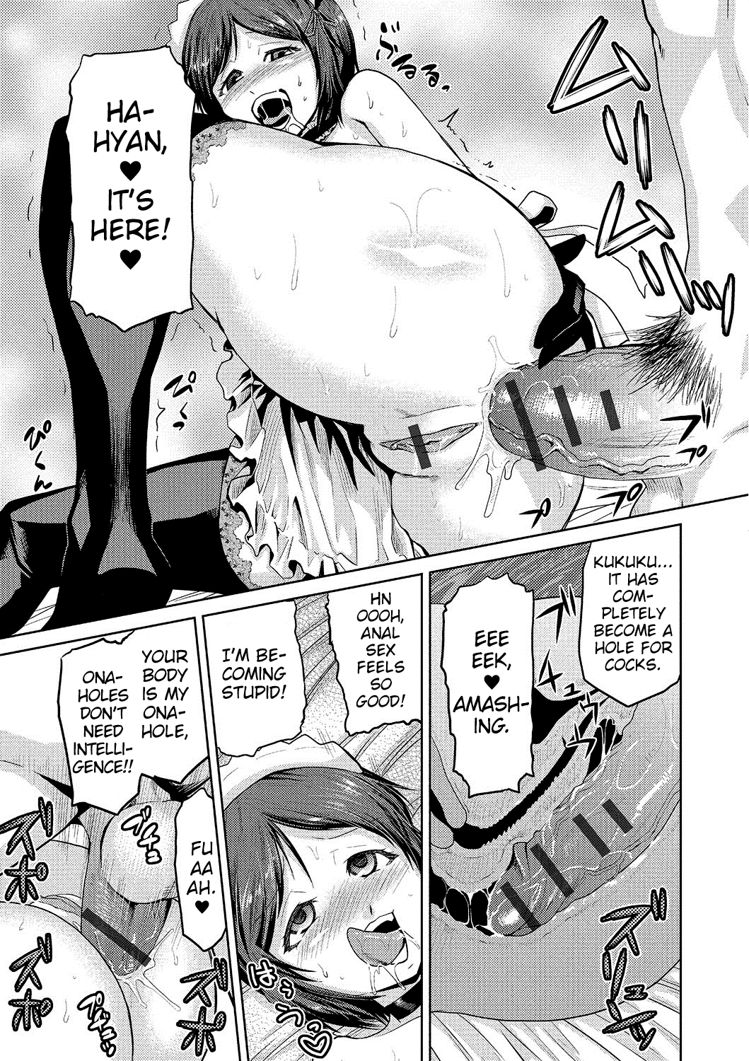 Gakkou no Kaidan Chapter 2 - page 3