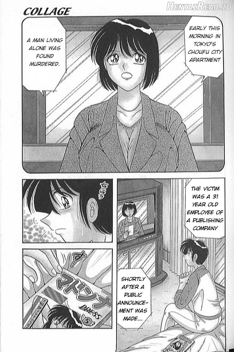 Collage Hentai Chapter 1 - page 5