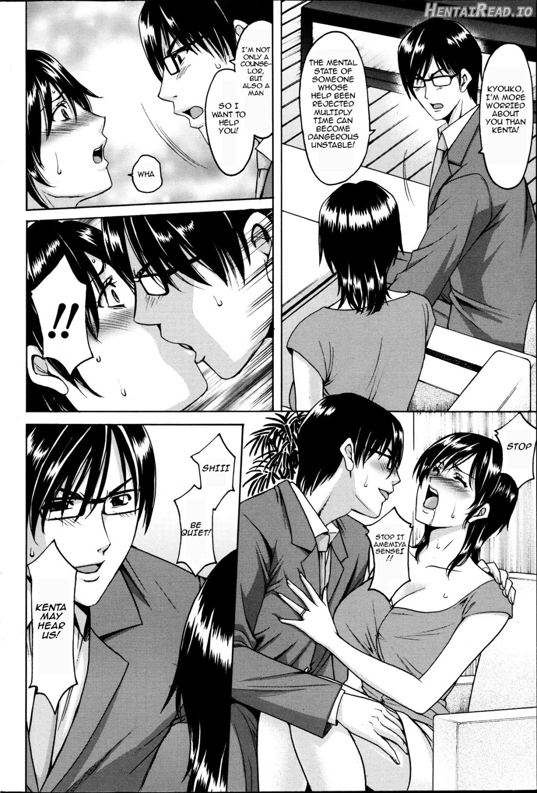 Saimin Choukyou Gakuen Ch. 1-2 Chapter 1 - page 24