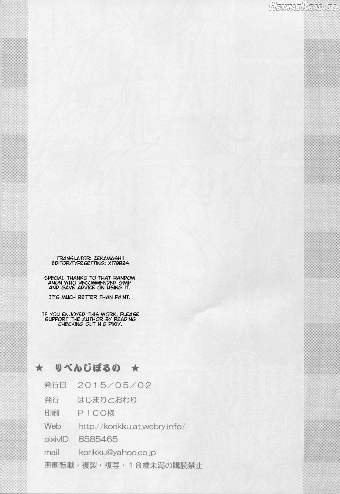 Revenge Porno Chapter 1 - page 15