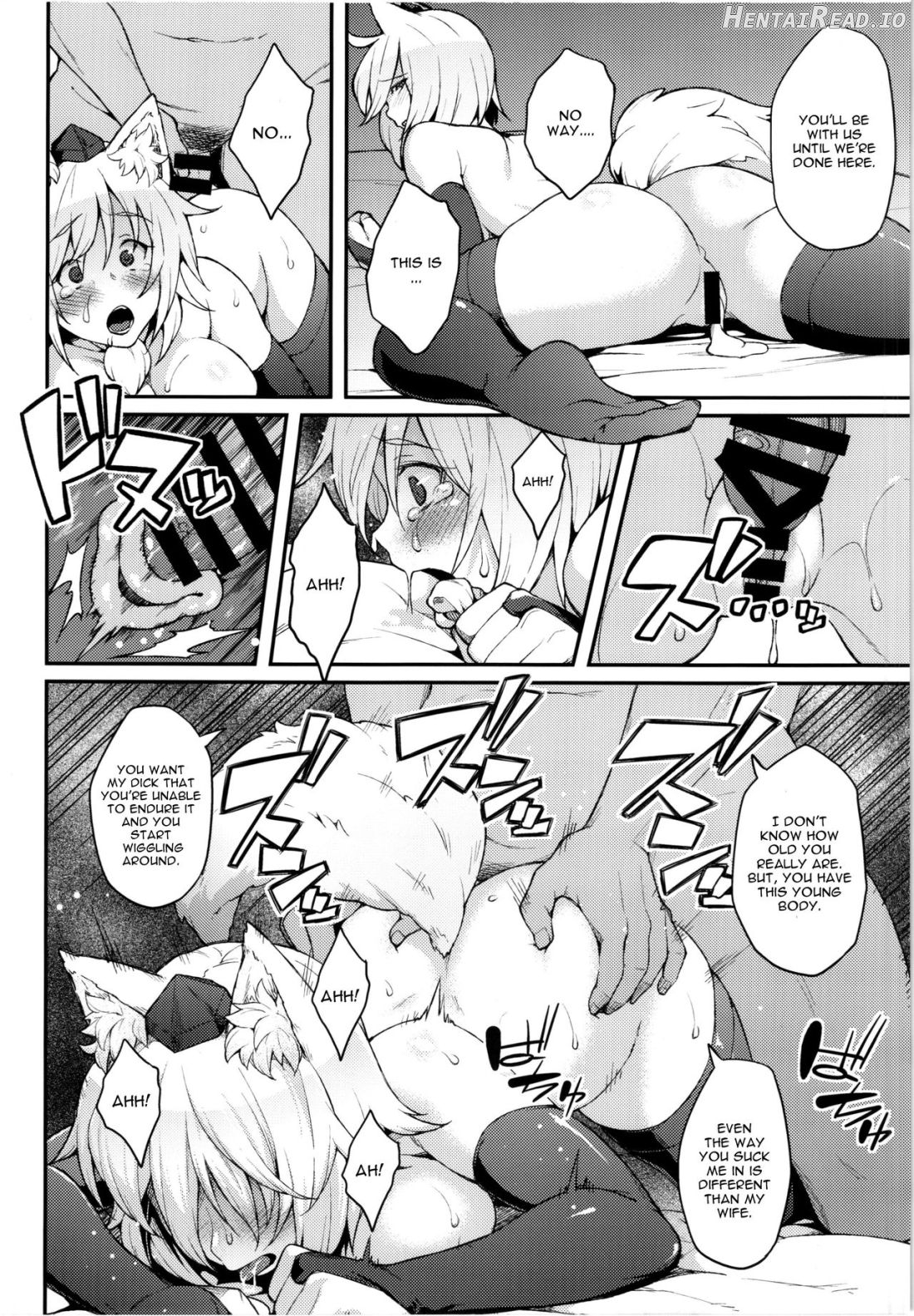 Momiji no Yoru Chapter 1 - page 15