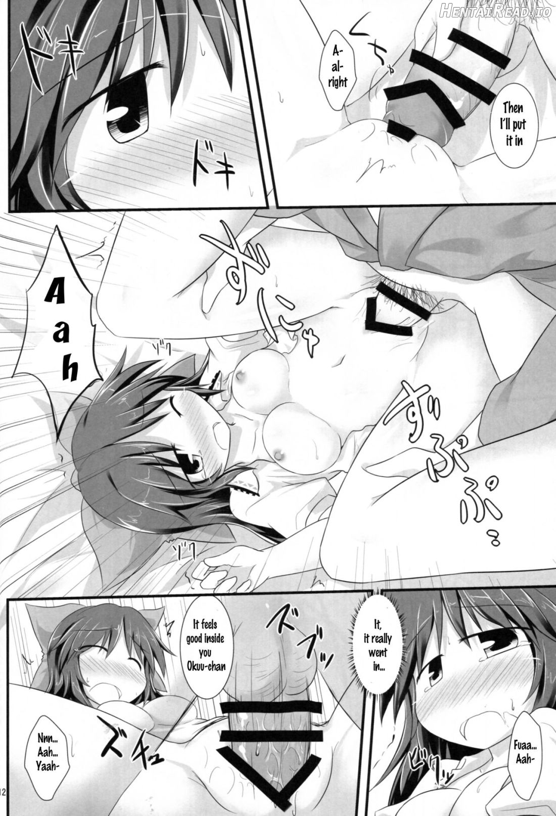 Otona na Watashi Chapter 1 - page 10