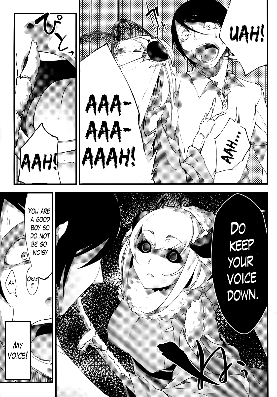 Shiragasane Kire (Shiragasane Soushuuhen Koromo) Chapter 1 - page 15
