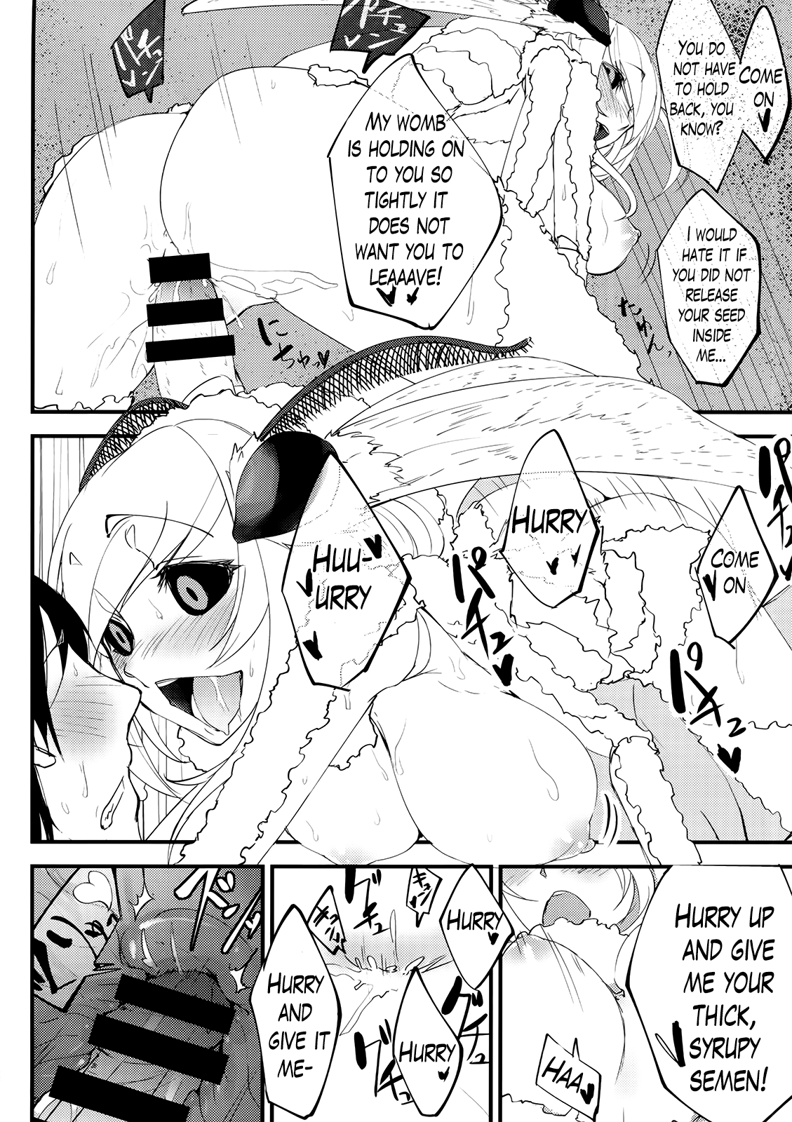 Shiragasane Kire (Shiragasane Soushuuhen Koromo) Chapter 1 - page 24