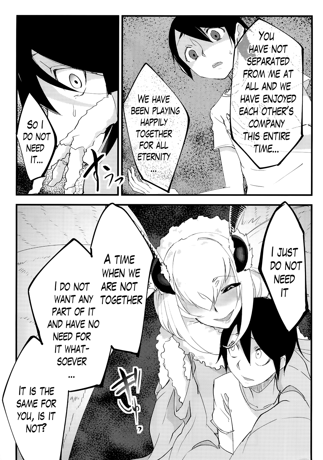 Shiragasane Kire (Shiragasane Soushuuhen Koromo) Chapter 1 - page 33