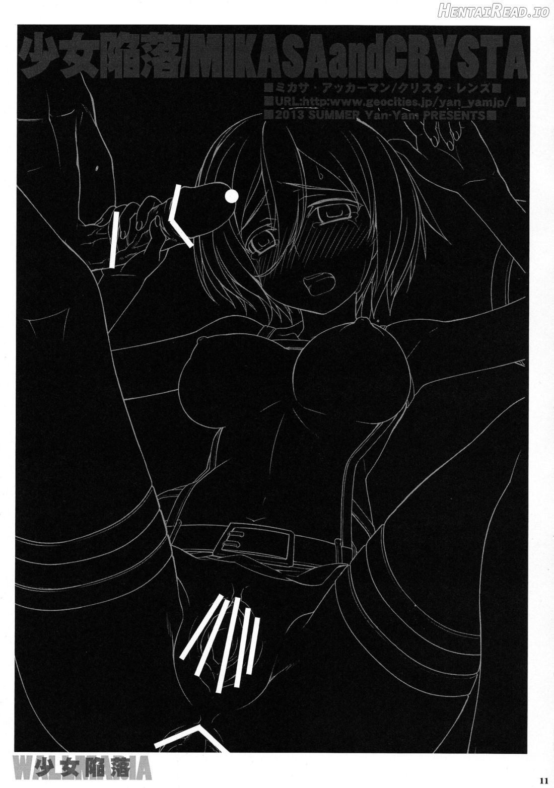 Shoujo Kanraku Chapter 1 - page 10