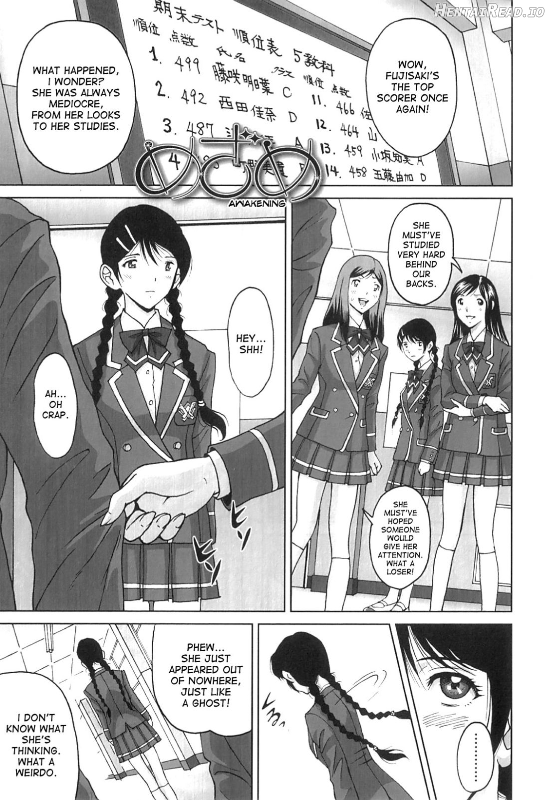 Mezame Hentai Chapter 1 - page 1
