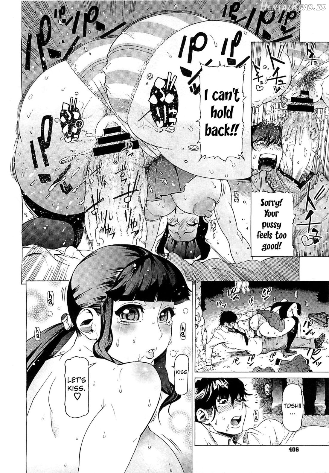Gyakuten Three♡ Chapter 1 - page 16