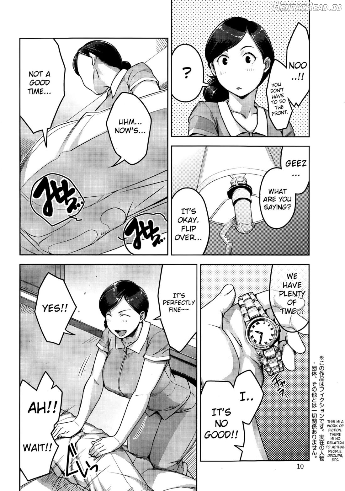 Re:pair Hentai Chapter 1 - page 4