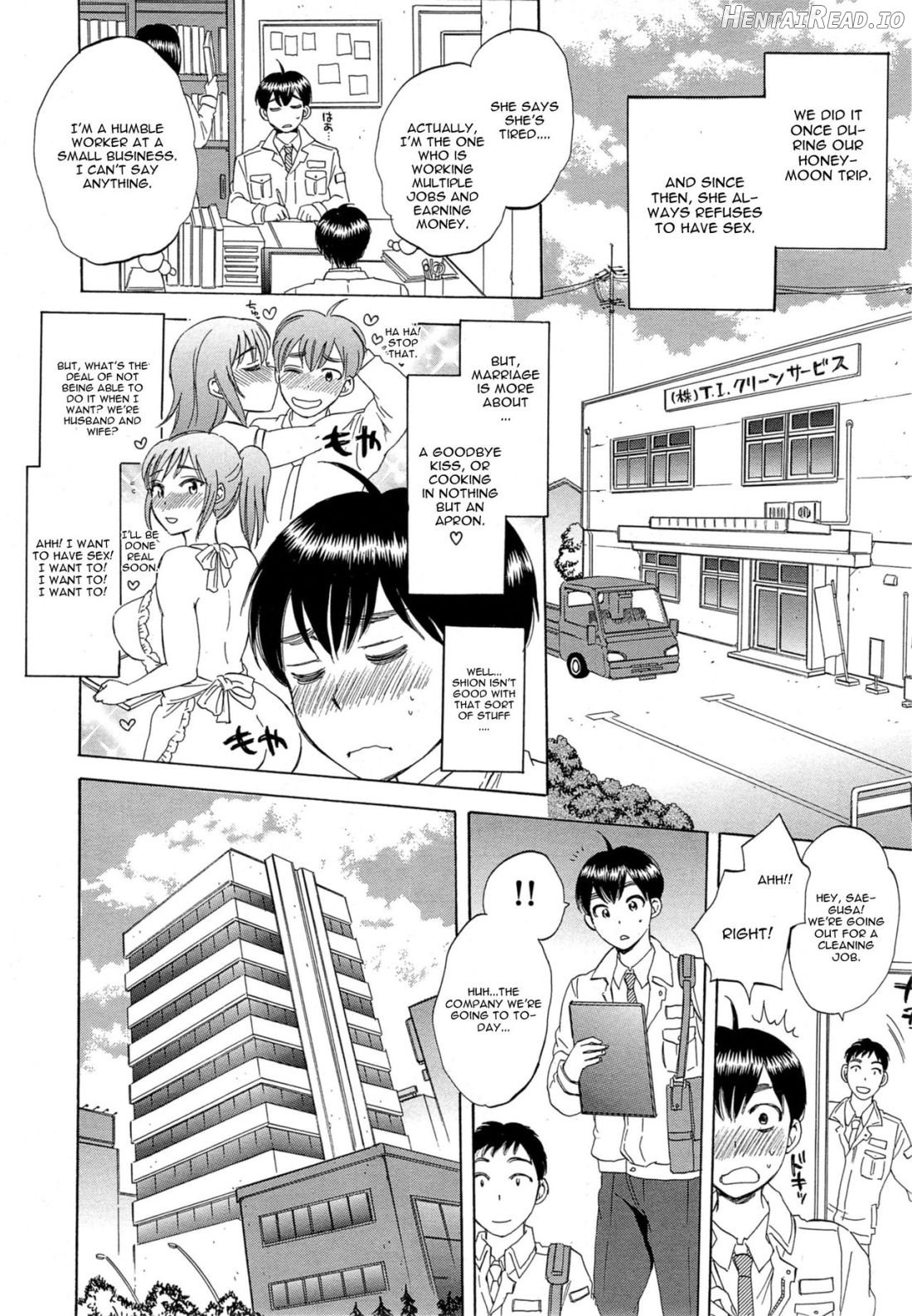 Tsuma toiu Sekai Chapter 1 - page 5