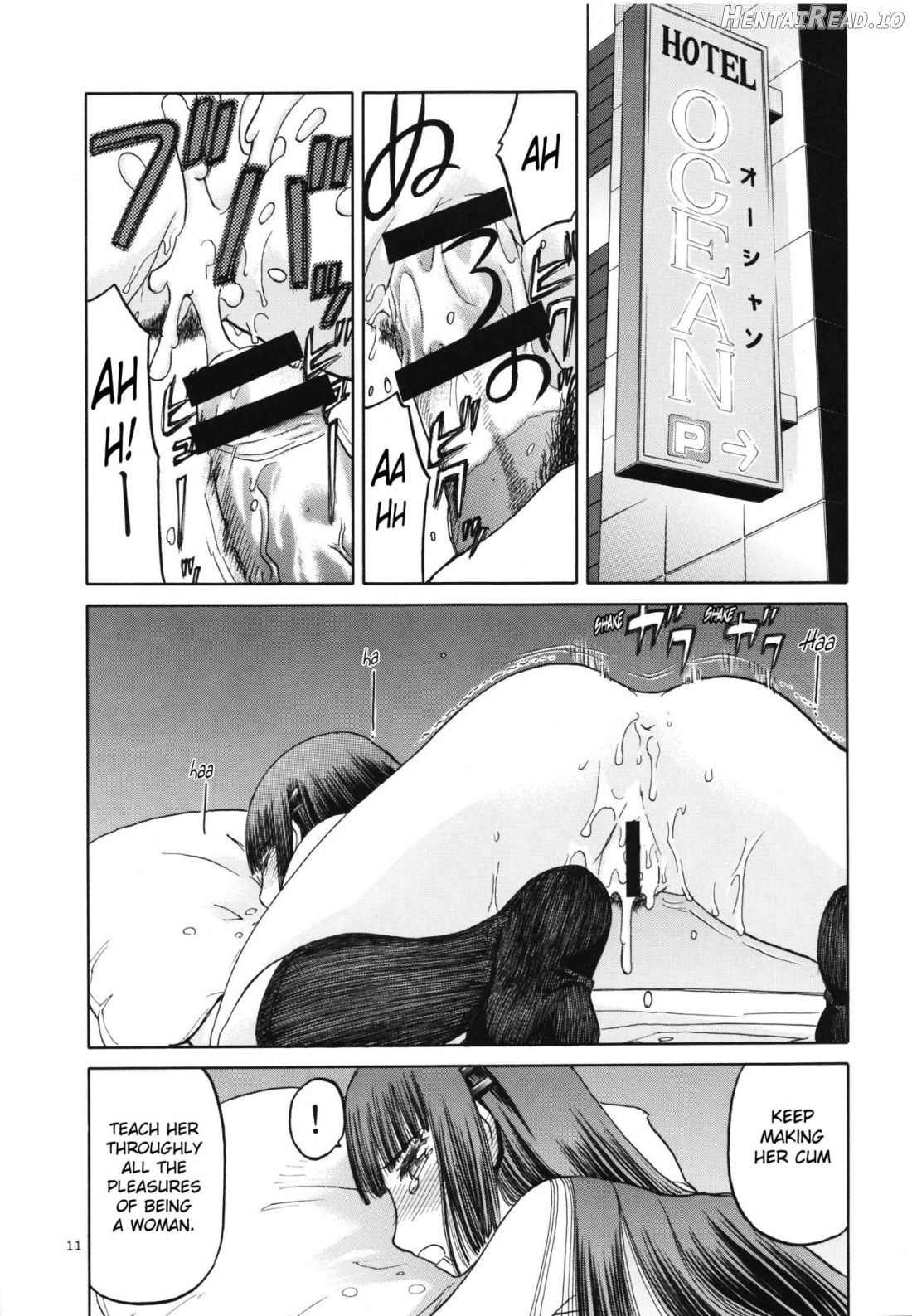 blue snow blue scene.14 Chapter 1 - page 9