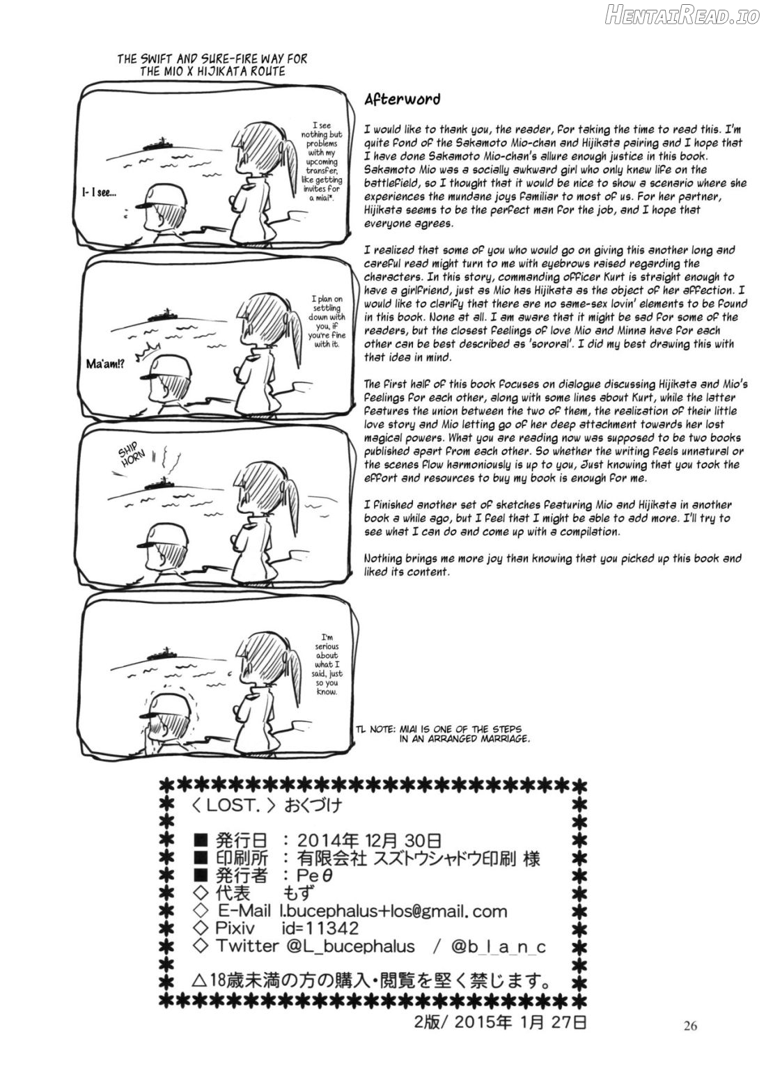 LOST. Hentai Chapter 1 - page 26