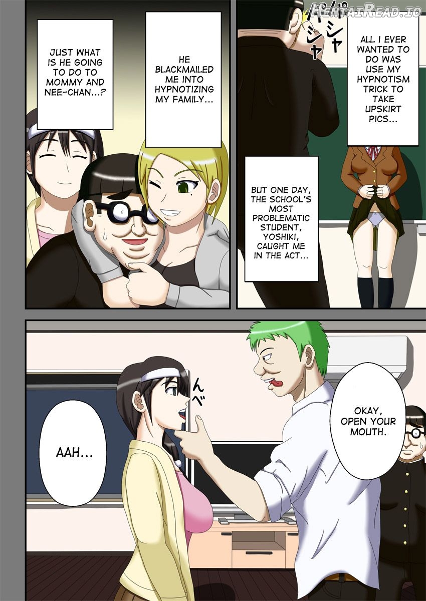 Sennou Saimin Club ~Megane-kun no Okaa-san to Onee-chan~ Chapter 1 - page 5