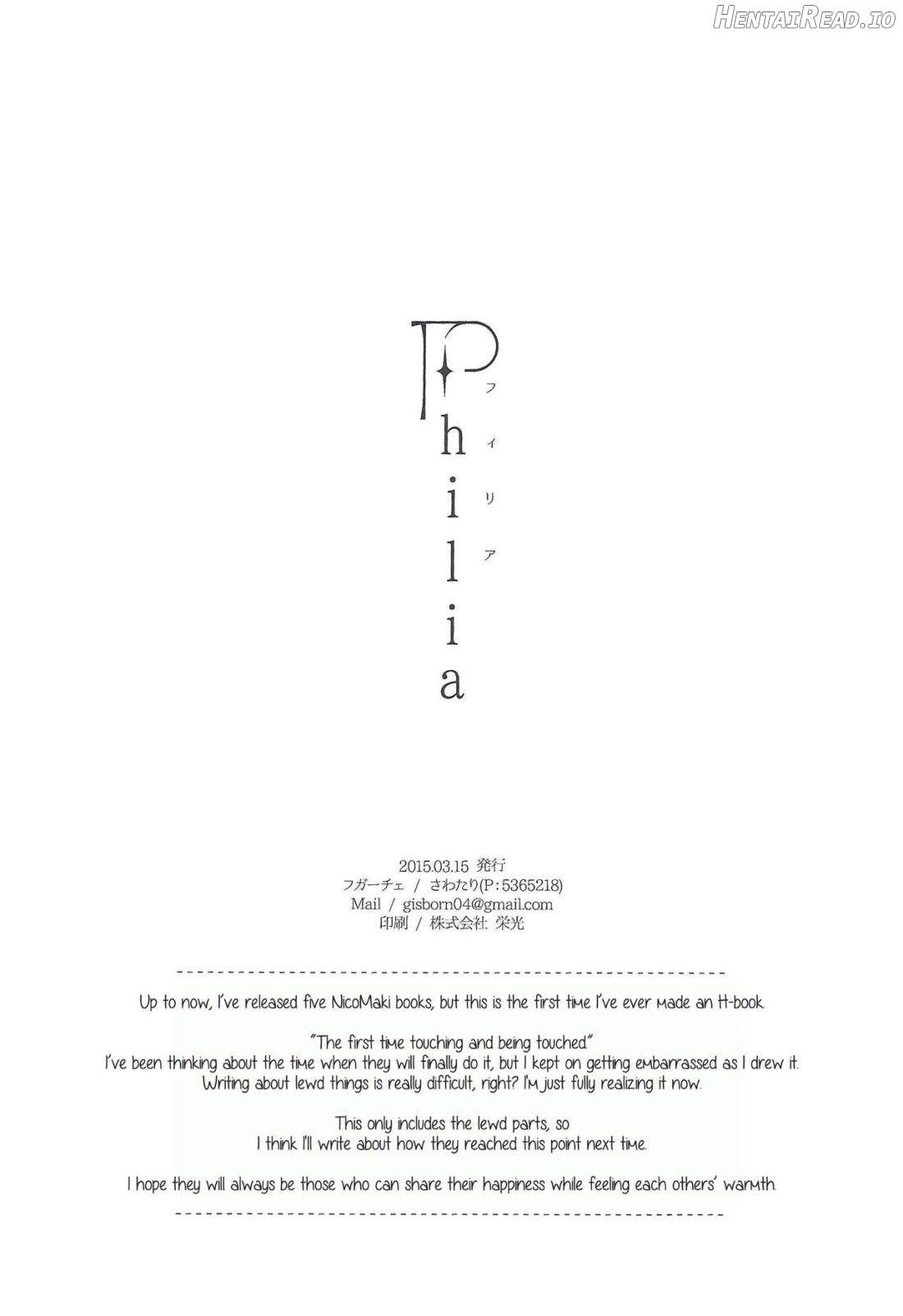 Philia Hentai Chapter 1 - page 19