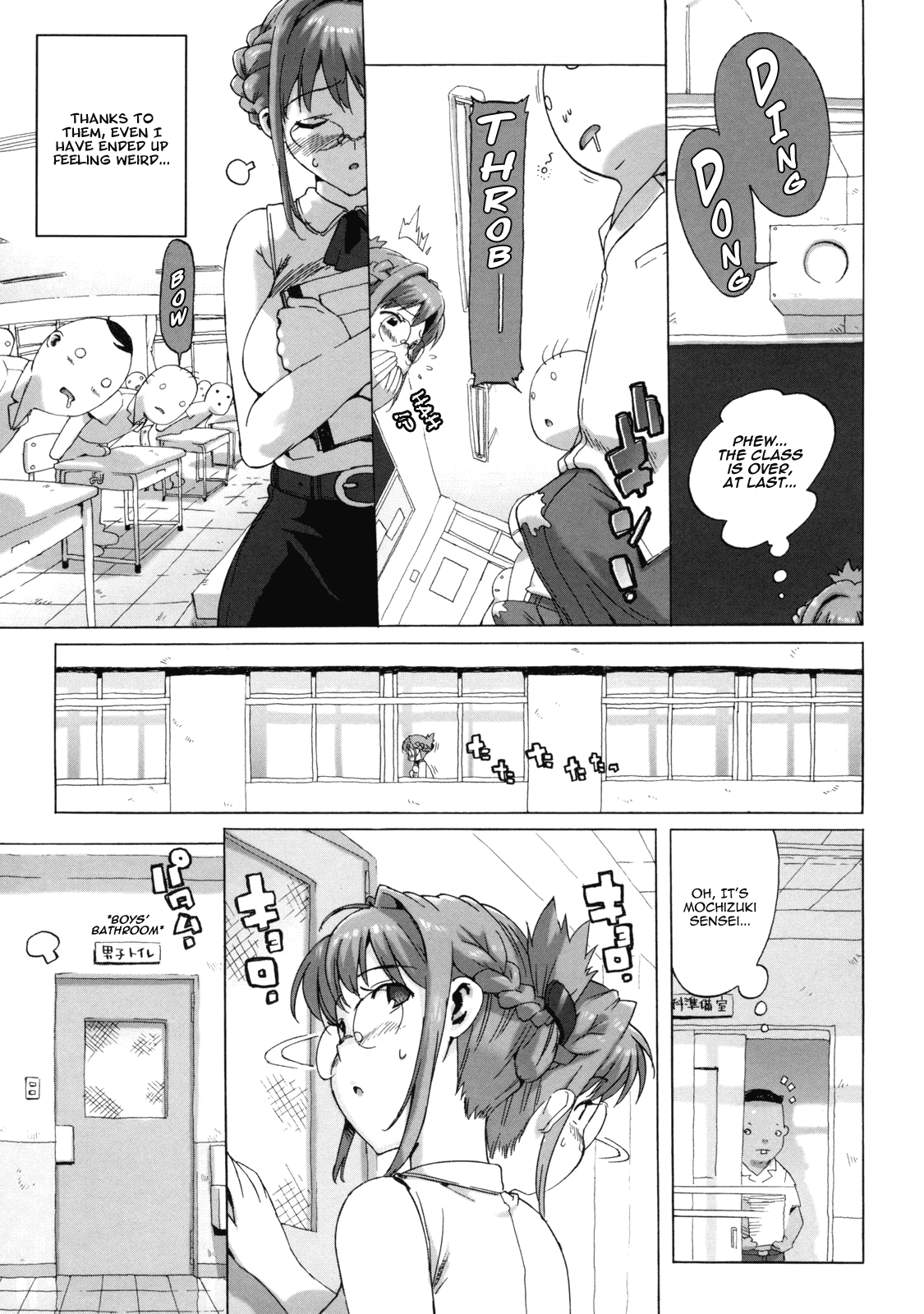 Mochizuki Sensei no Shuugakuryokou Chapter 1 - page 17