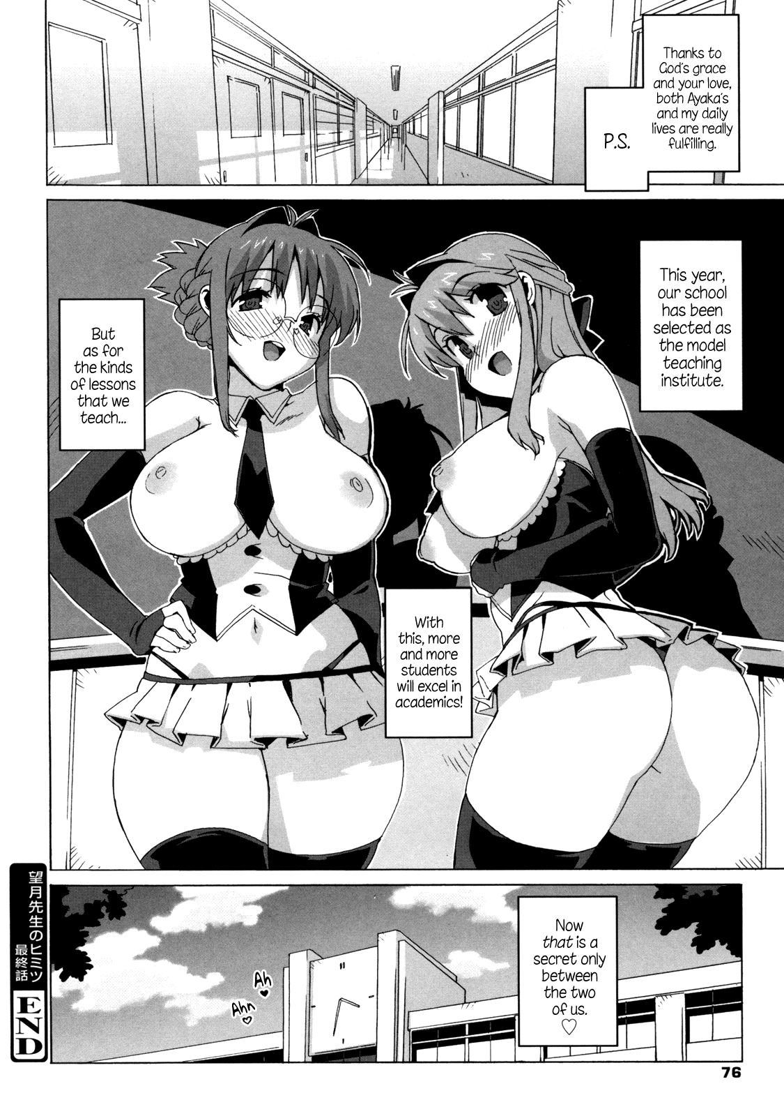 Mochizuki Sensei no Shuugakuryokou Chapter 1 - page 78