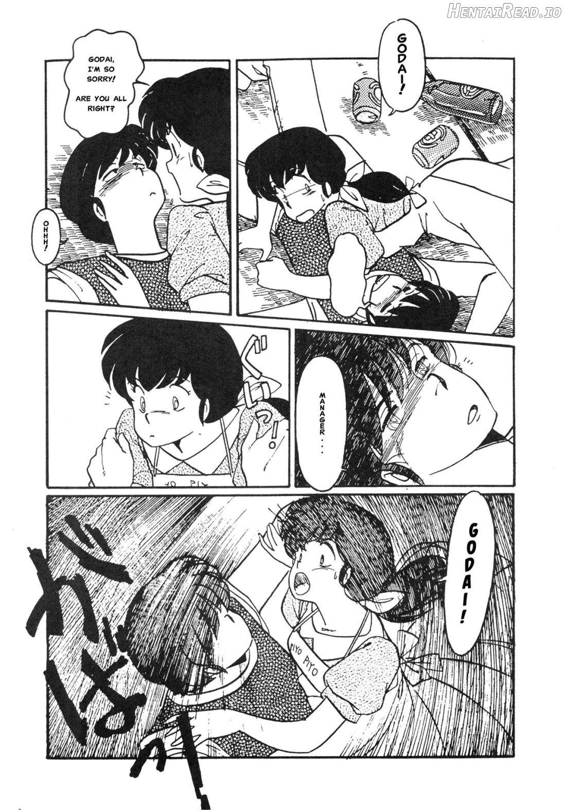 Yume ka utsutsu ka Chapter 1 - page 4