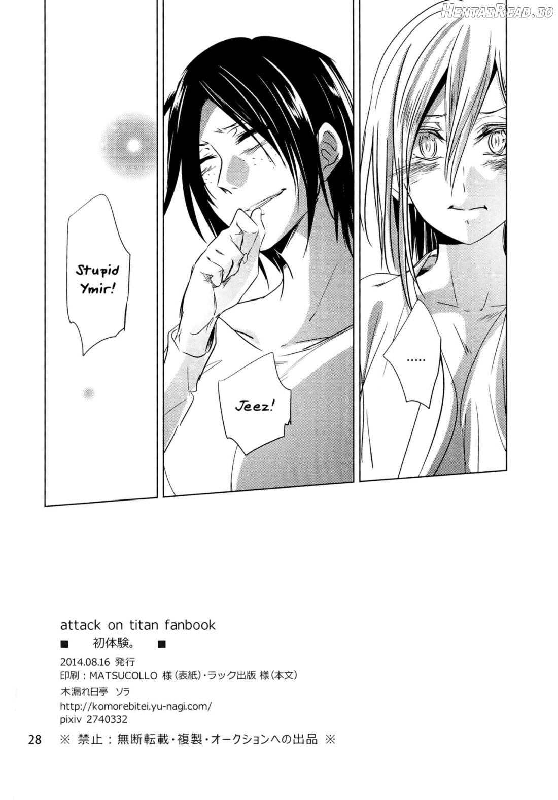 Hatsutaiken. Hentai Chapter 1 - page 29