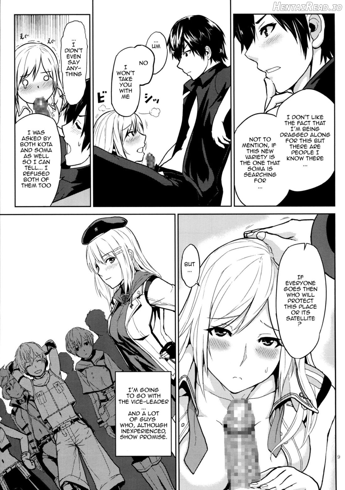 Again #1 Stay With Me Till Dawn Chapter 1 - page 5