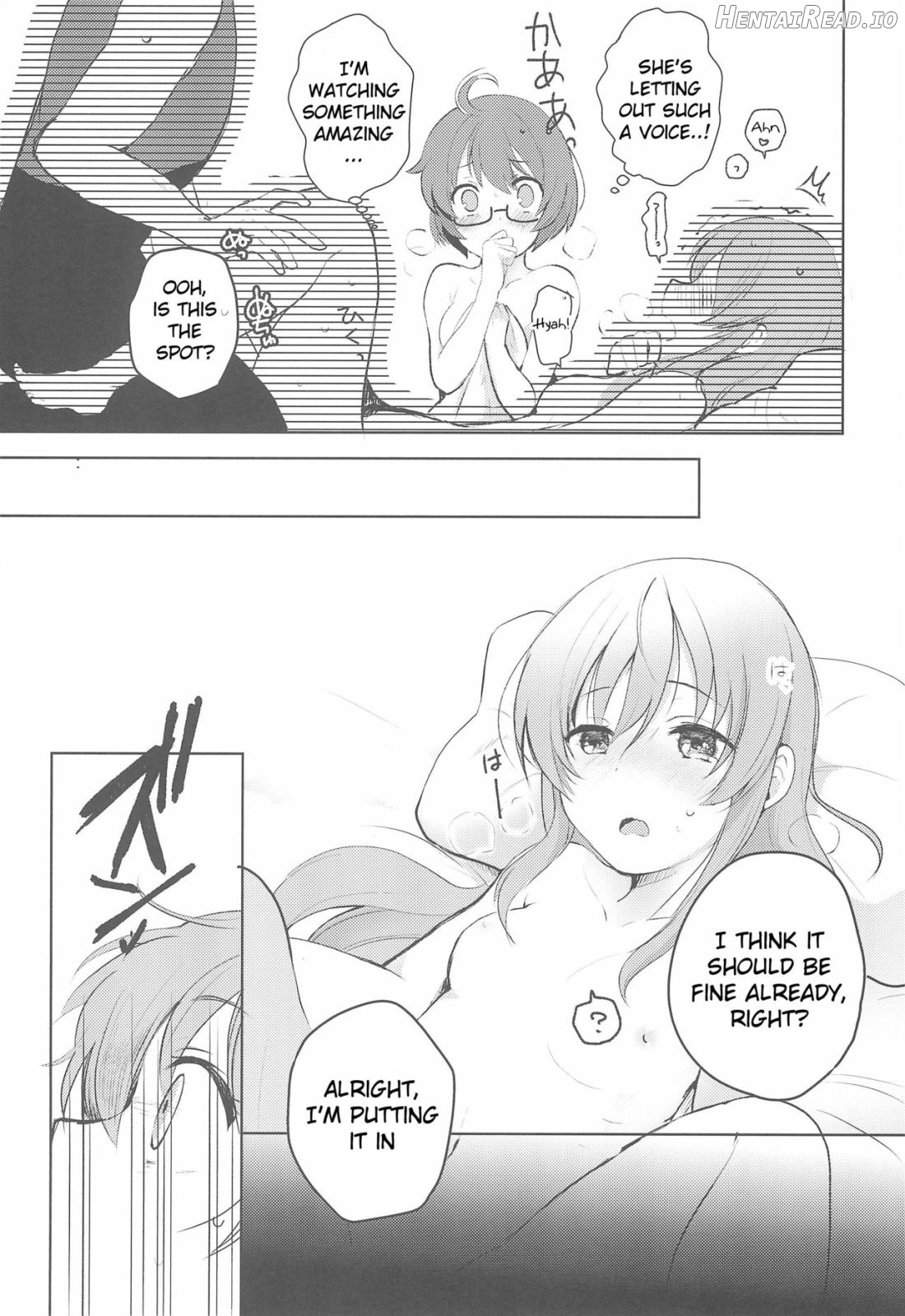 Rance 4P Chapter 1 - page 6