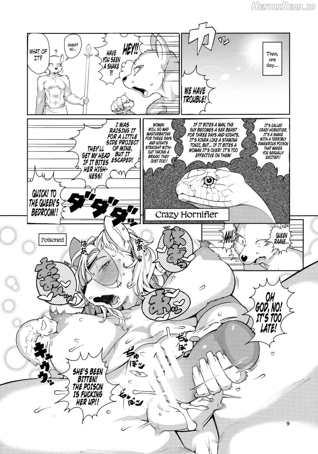 IDOL Hentai Chapter 1 - page 6