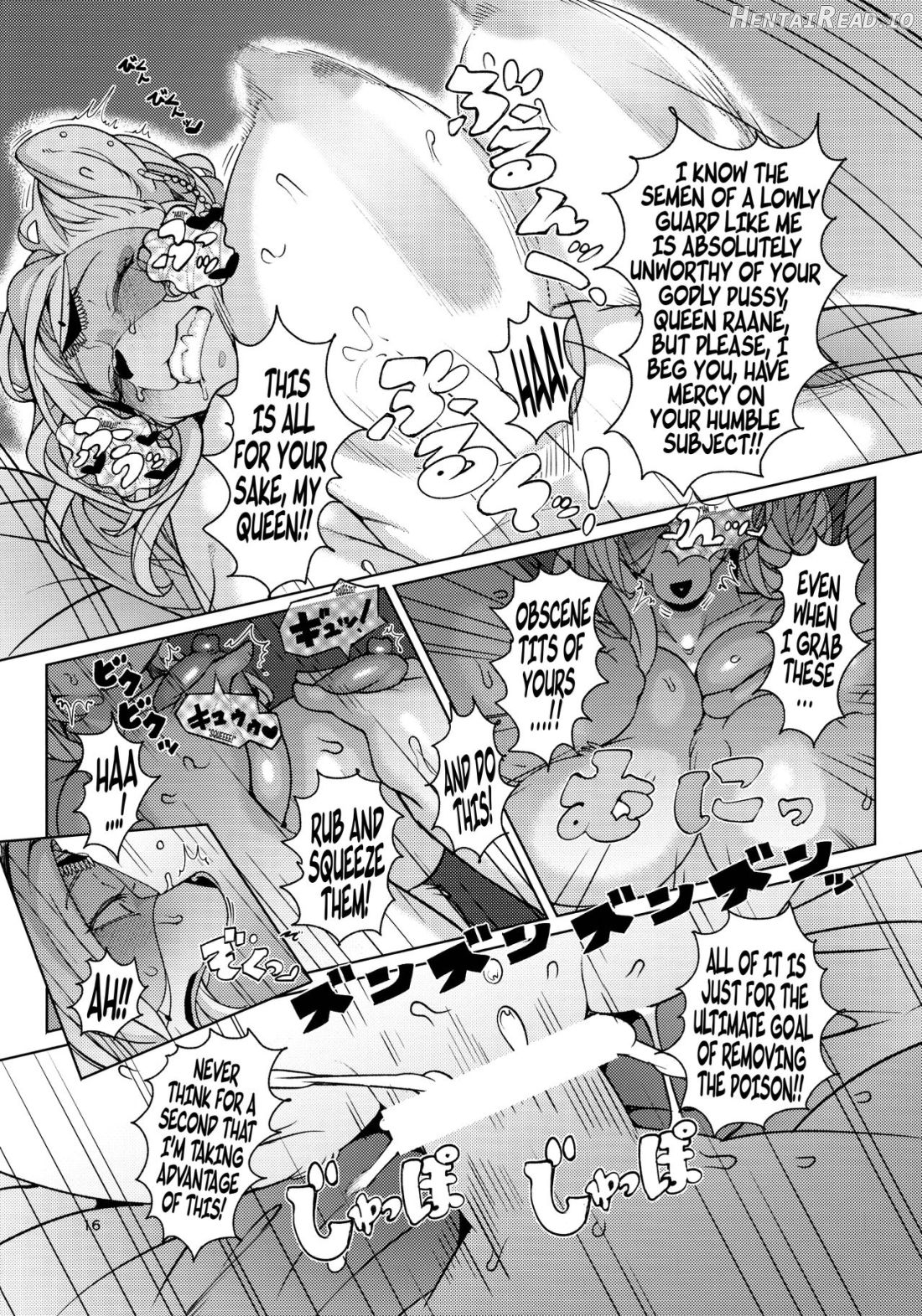IDOL Hentai Chapter 1 - page 13