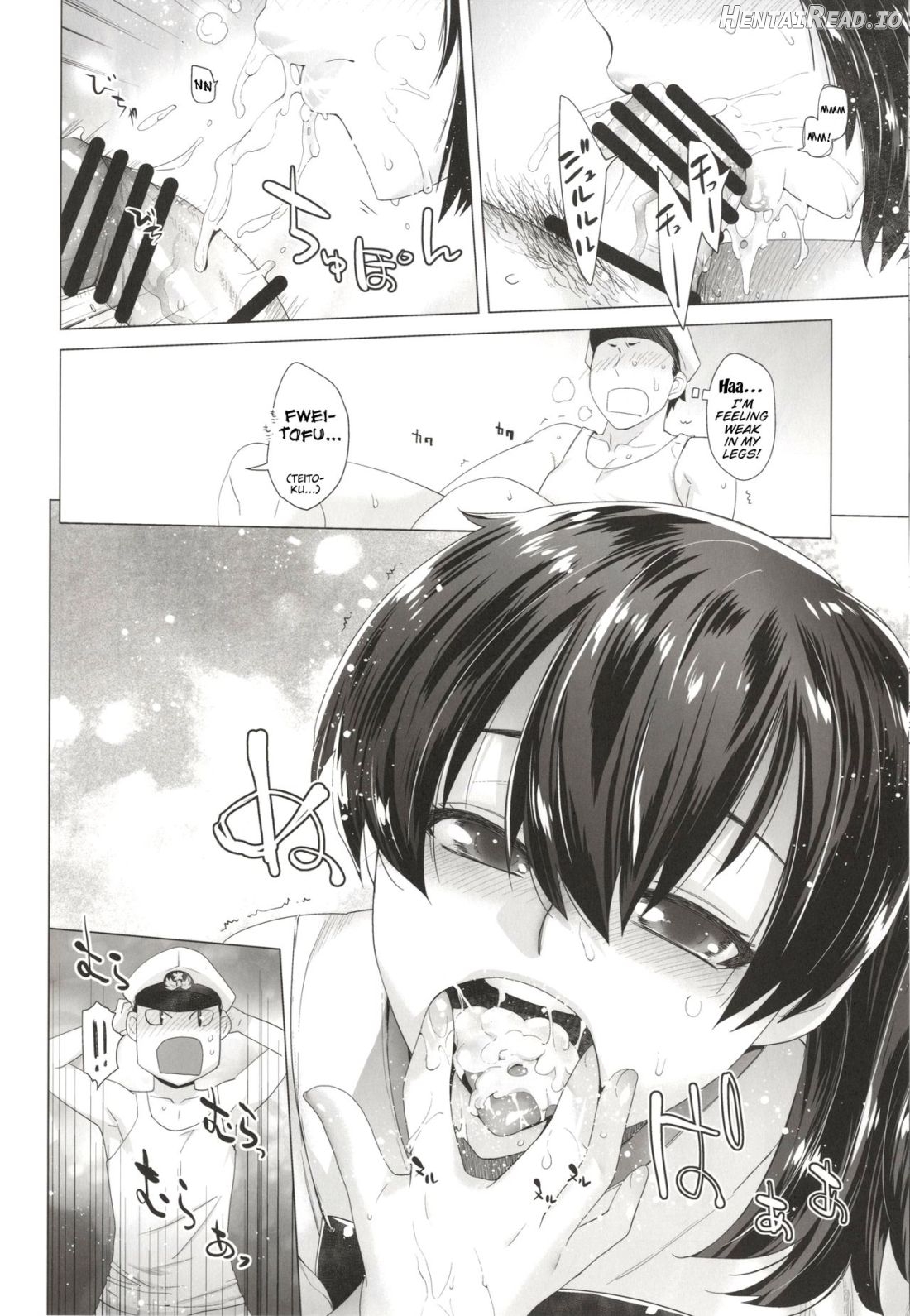COMING EVENT Chapter 1 - page 12