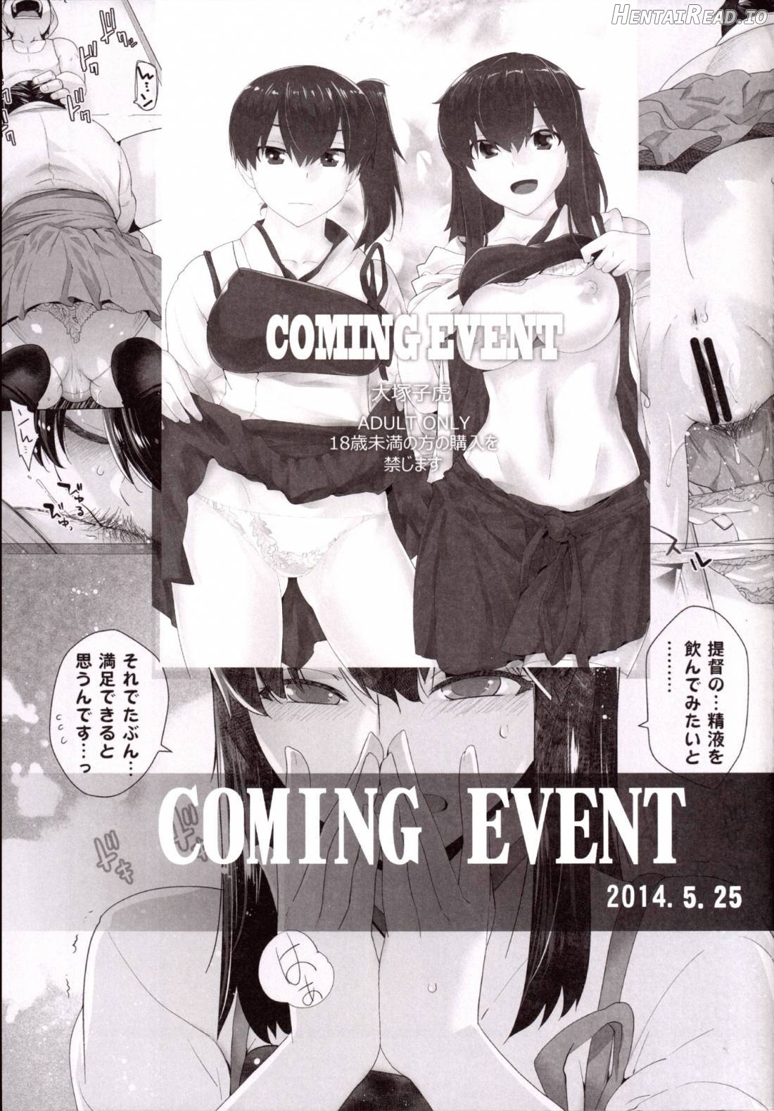 COMING EVENT Chapter 3 - page 26
